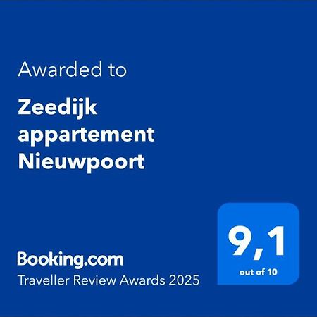 Zeedijk Appartement ניופורט מראה חיצוני תמונה